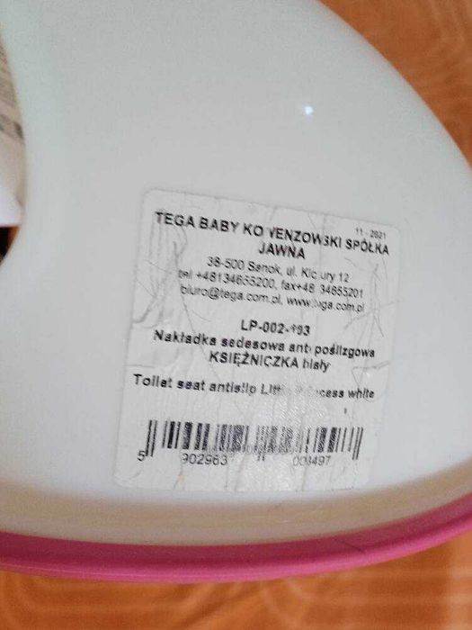 За бебешки седалка за тоалетна чиния