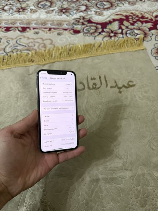 Iphone 11pro 64 100%