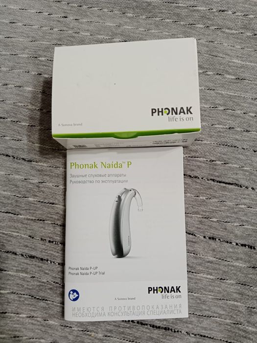 Слуховой аппарат