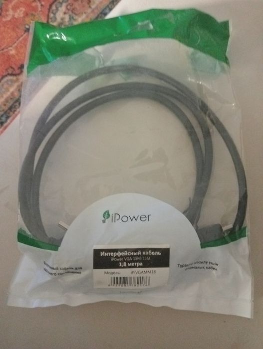 Интерфейсный кабель