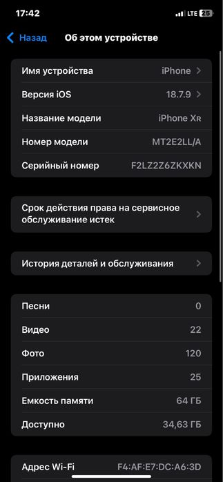 iPhone XR 64Gb LL/A