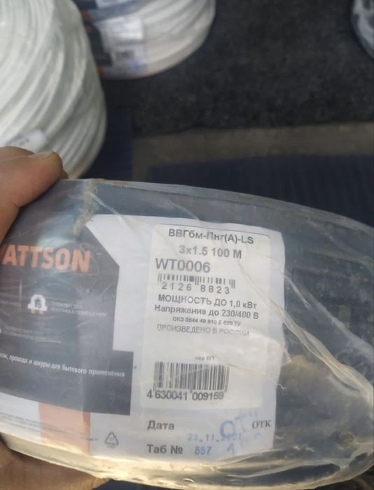 Продам кабель новый