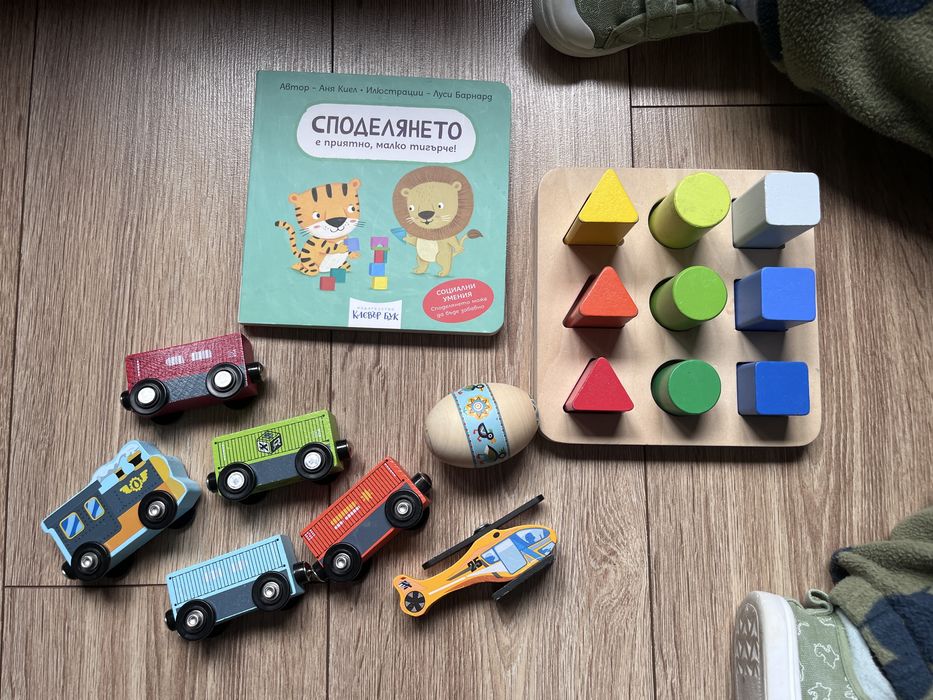 Монтесори дървени играчки + книжка (продават се в комплект)
