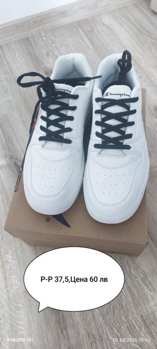 Нови дамски маратонки Adidas