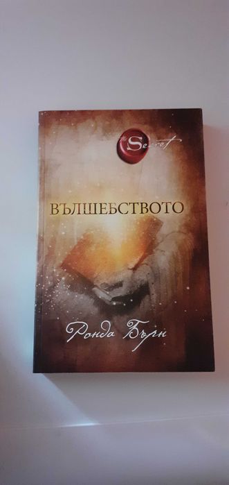 Книги. Различти заглавия