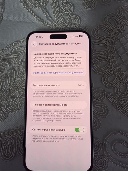 iphone 14 Pro Max 512 гб обмен