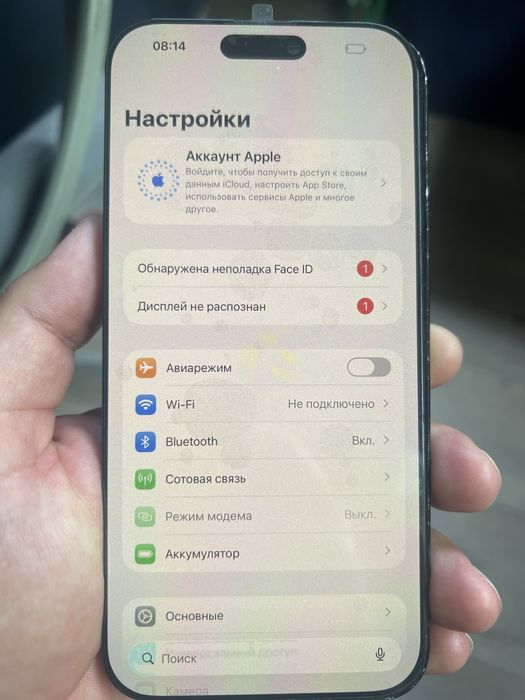 Iphone 16 Pro Max. Black