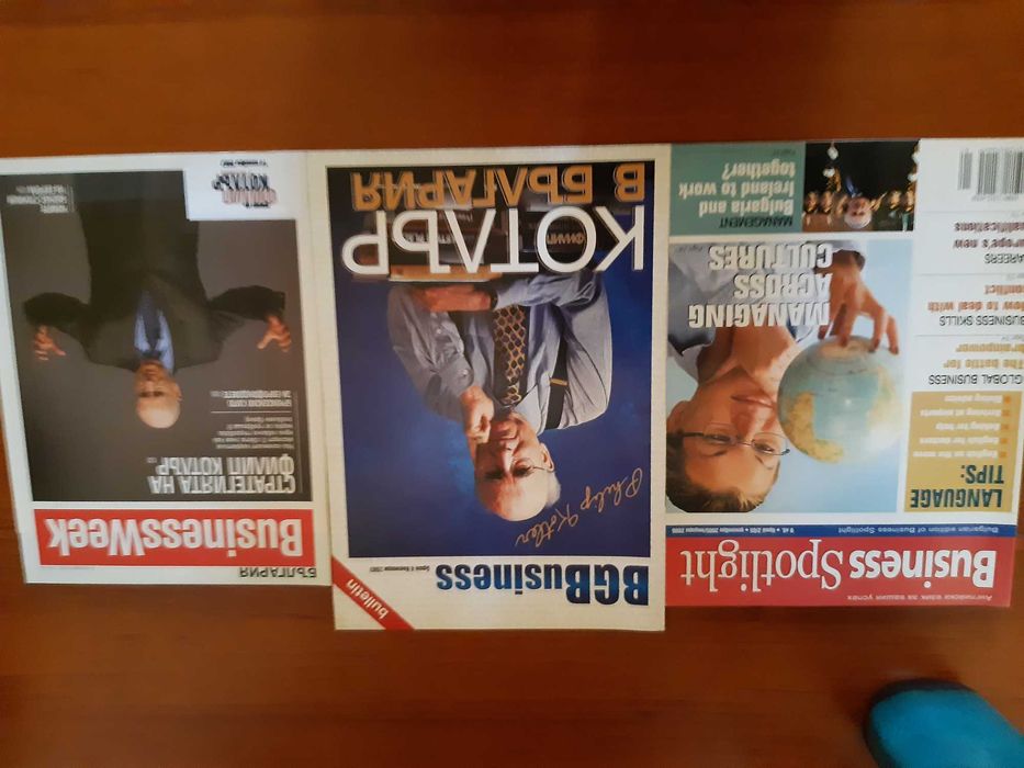 СписанияFORBES/BusinessWeek/ВClub за Колекция: 2002-2017г/Спец.издание