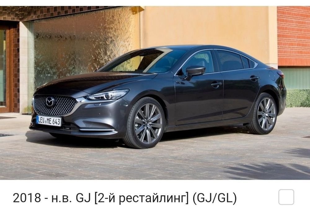 Запчасти Mazda 6   Запчасти Мазда 6