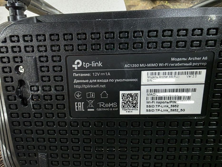 WiFi роутеры и сетевое оборудование