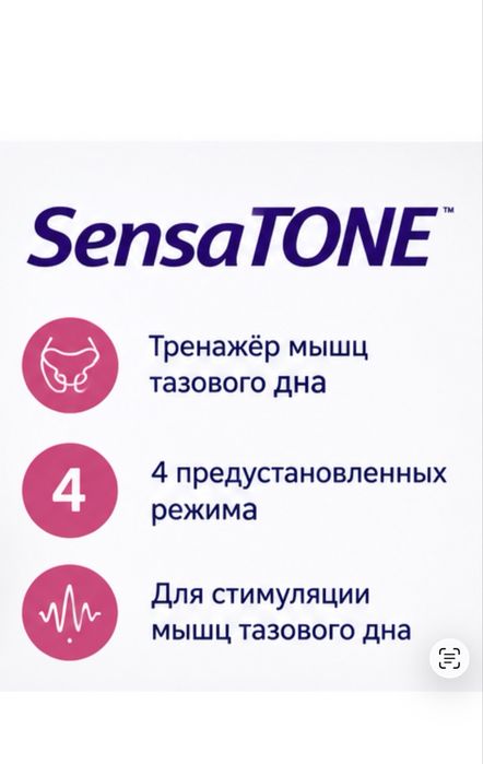 SensaTONE  SensaTONE