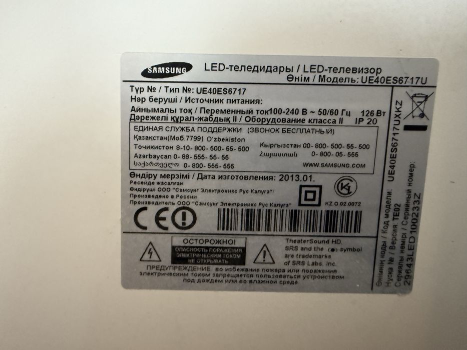 Продается телевизор 40*