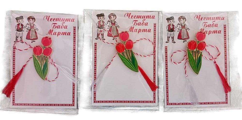 мартеници брошки