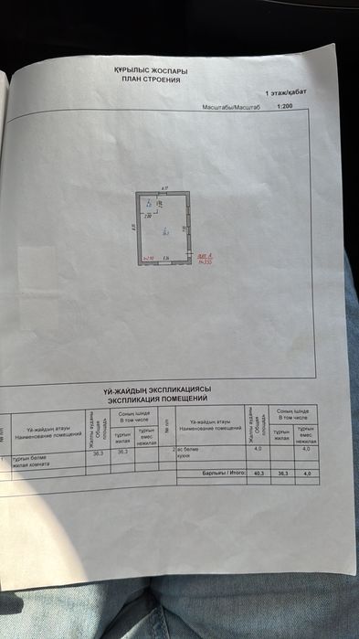 Продам гараж с времянки