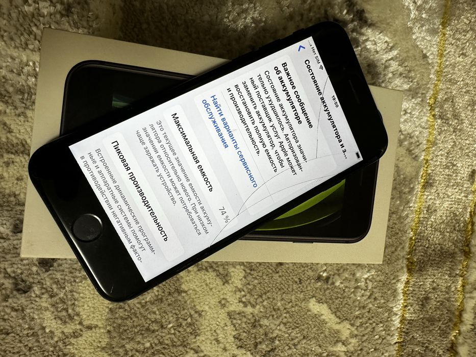 Продам iPhone Se