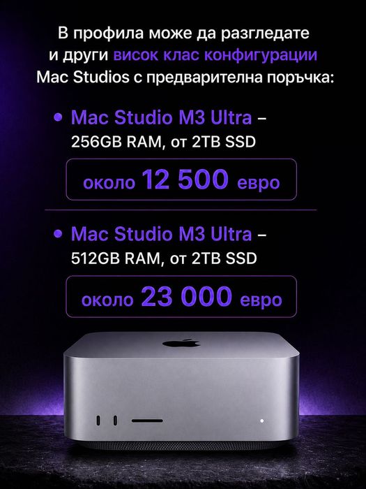 НАЛИЧЕН Apple MacBook Pro 14” M4 Max • 16 CPU/40 GPU • 64GB Unified Memory • 4TB SSD С Гаранция