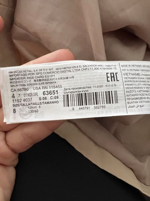 Mango пролетно яке