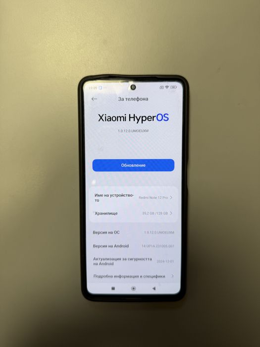 Redmi Note 12 Pro