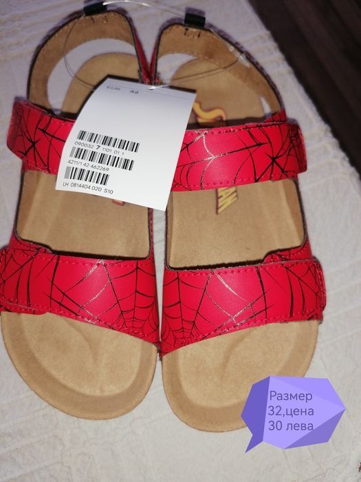 Детски чехли, сандали за момче