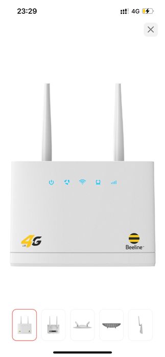Продаю Роутер Beeline 4G