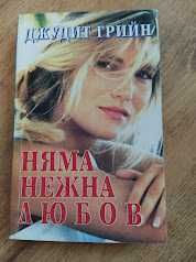 книги, списания и  учебни пособия
