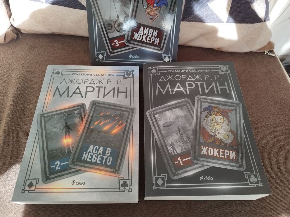 Нови книги на страхотни цени