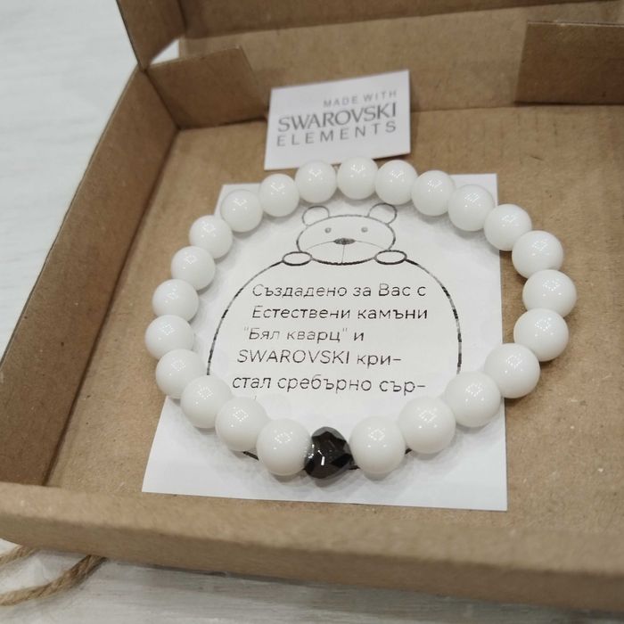 Коледна кутийка с гривна