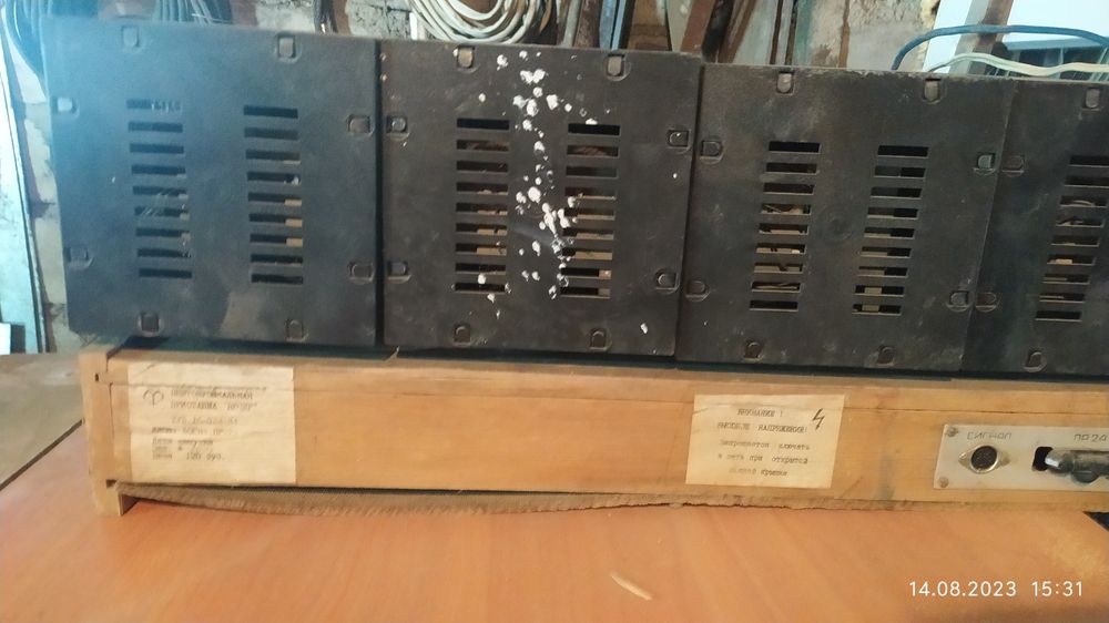 Светомузыка времён СССР