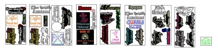 Неон Реклама Баннер Резка