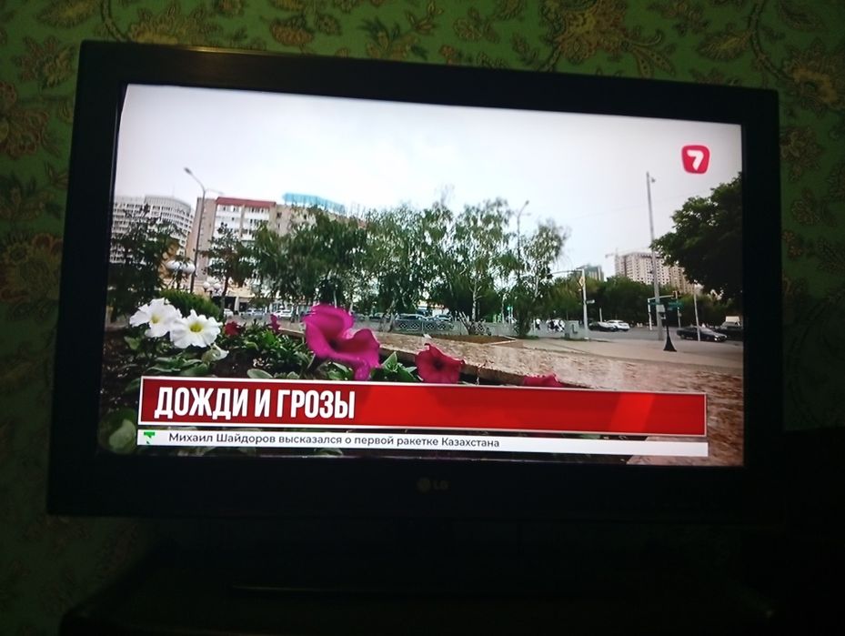 Продам телевизор