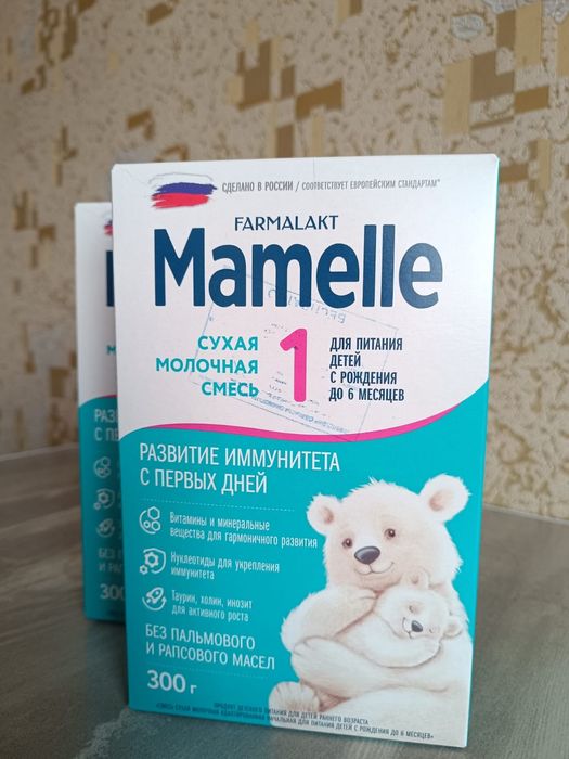 Продаётся  Детская смесь Мамеле один с рождения