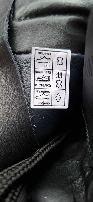 Мъжки зимни кубинки 44 номер