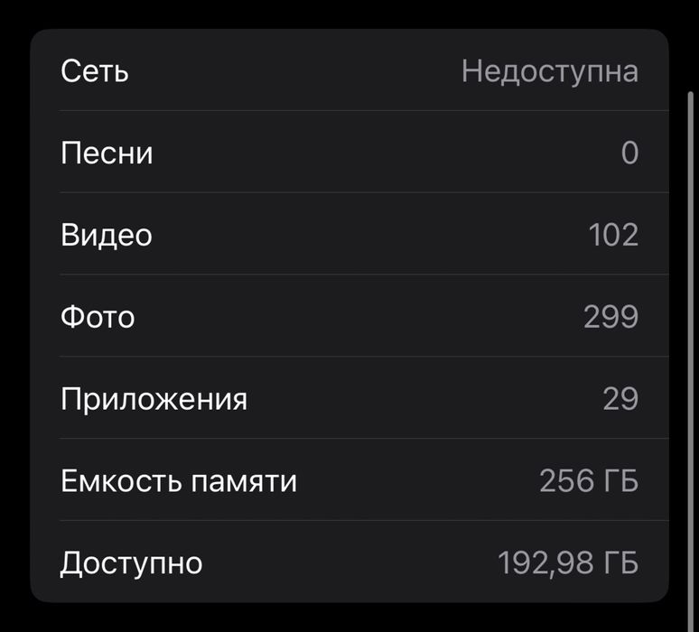iPhone X sotiladi