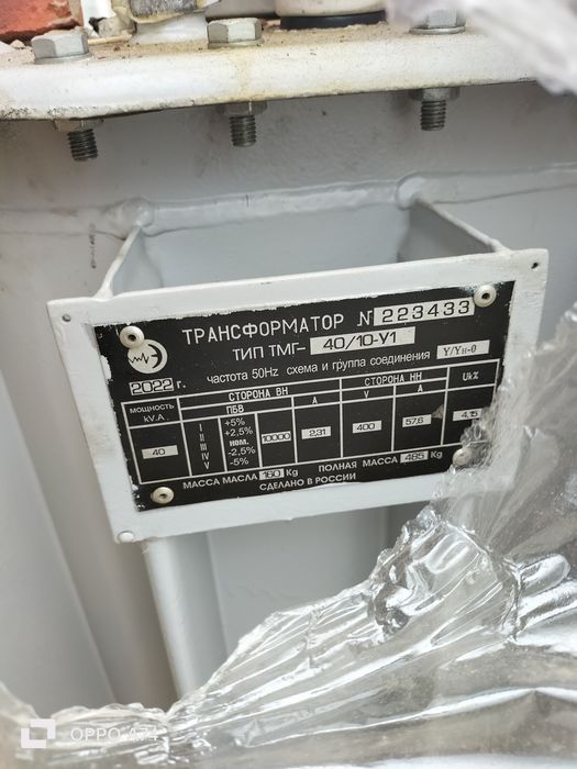 Трансформатор 40 ква бу