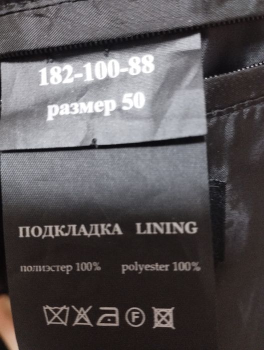 Продам куртка-пиджак драповый