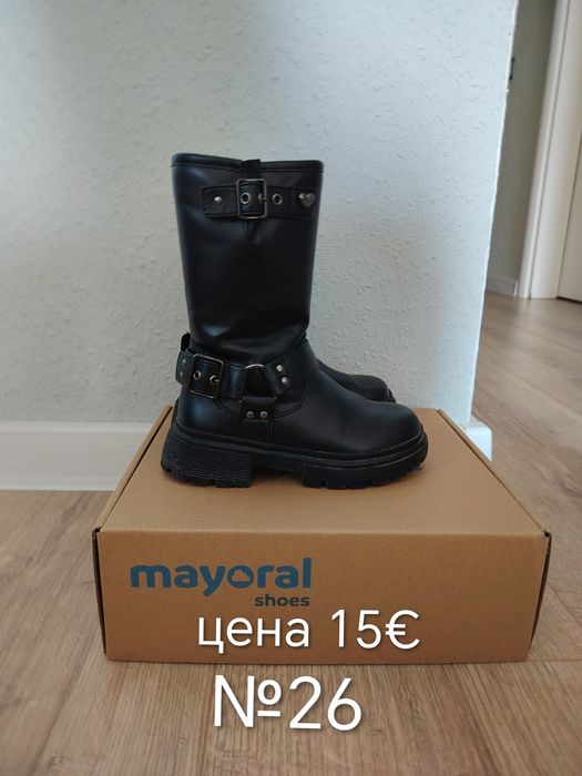 Детски зимни ботушки