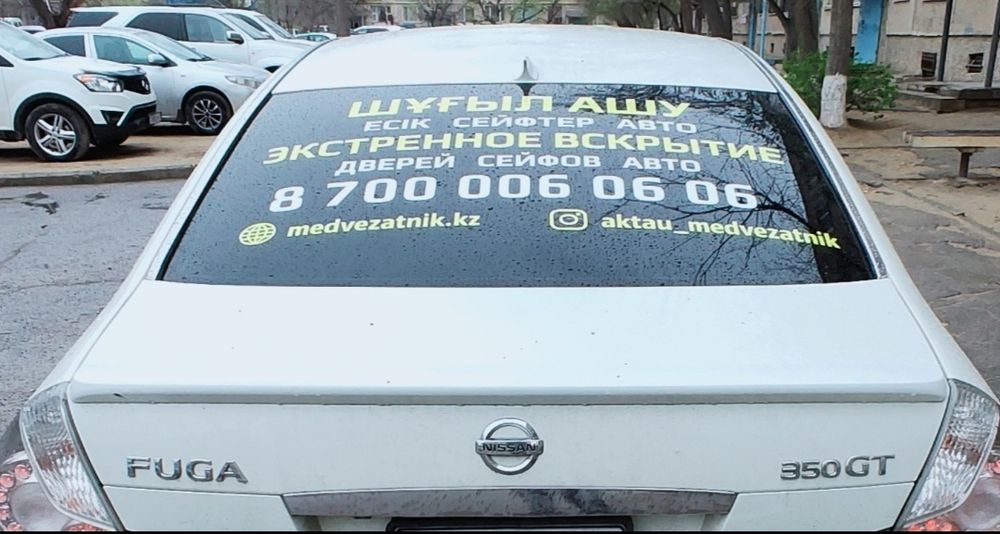 Без посредников! Вскрытие двери авто  Актау есик Ашу ремонт замка