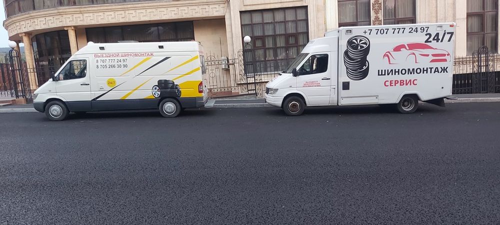 Выездной шиномонтаж  24/7