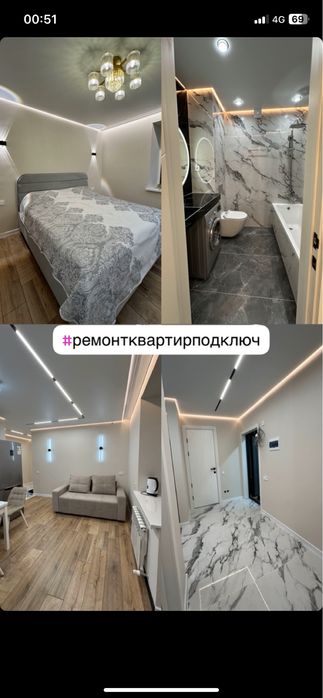 Ремонт под ключ