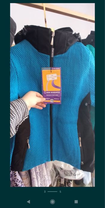 Куртка куртки