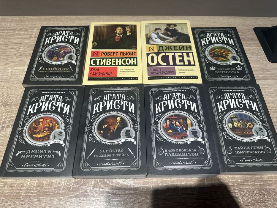 Книги по 700 тенге