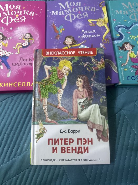 Срочно продам Книжки для детей