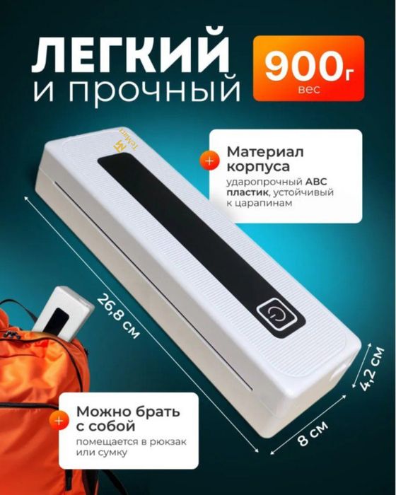 Мини принтер 3301 Портативный термопринтер А4