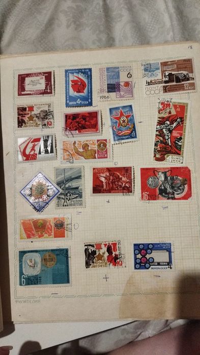 Марки продажа  разные