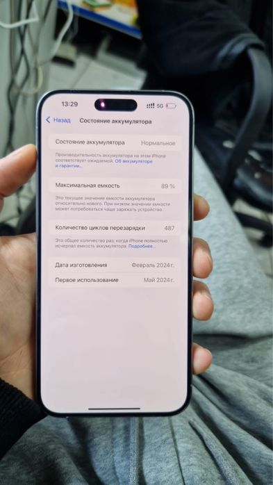 Айфон 15промакс 256гб