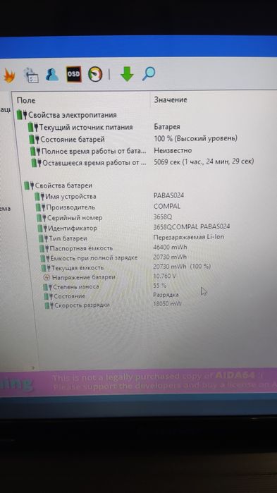 Продается ноутбук Lenovo g570