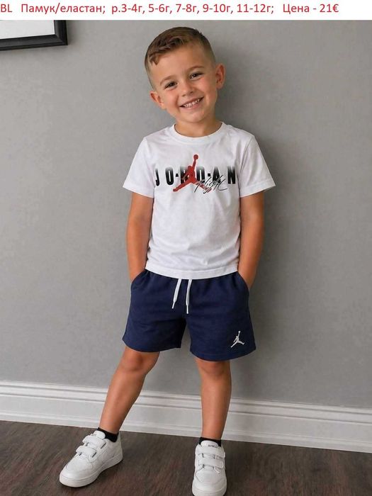 Детски летни комплекти за момчета