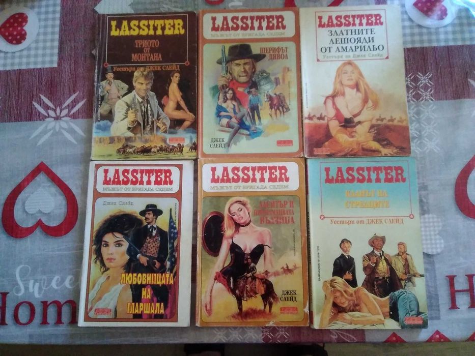 Стари книги в добро състояние