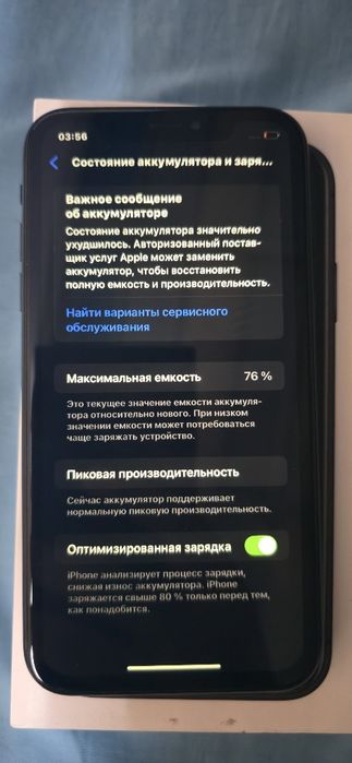 IPhone Xr 64 gb сатылады !