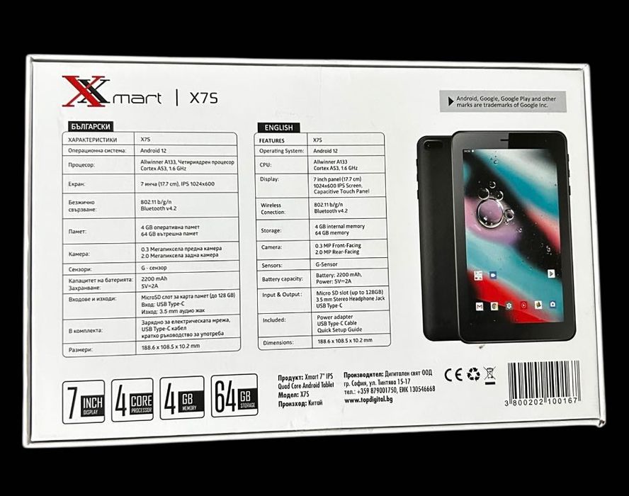 Таблет с гаранция